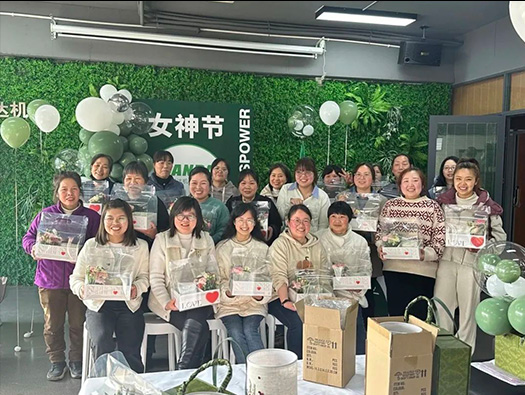 親愛的,三八女神節(jié)快樂