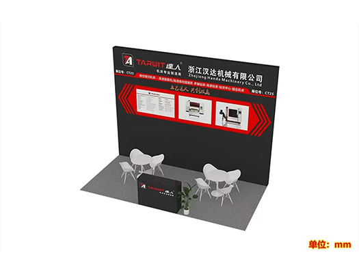 丞華機床展！與您相約滄州