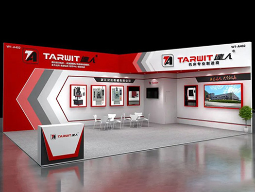 第十三屆中國(guó)數(shù)控機(jī)床展覽會(huì)，漢達(dá)敬邀各位撥冗出席！