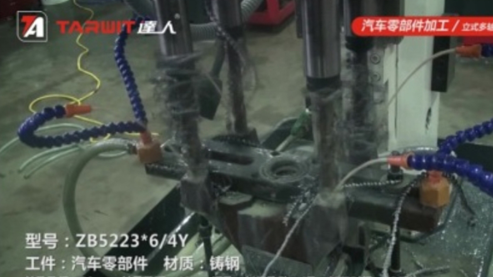 ZB5223*6/4Y 鉆汽車(chē)零部件（鑄鋼）