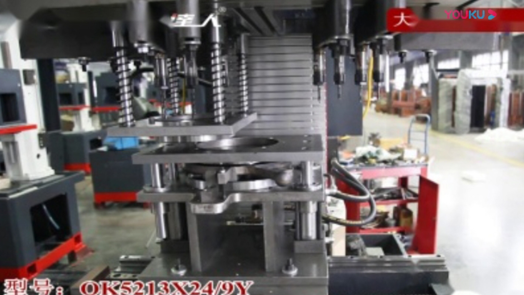 汽車(chē)配件大前盤(pán)