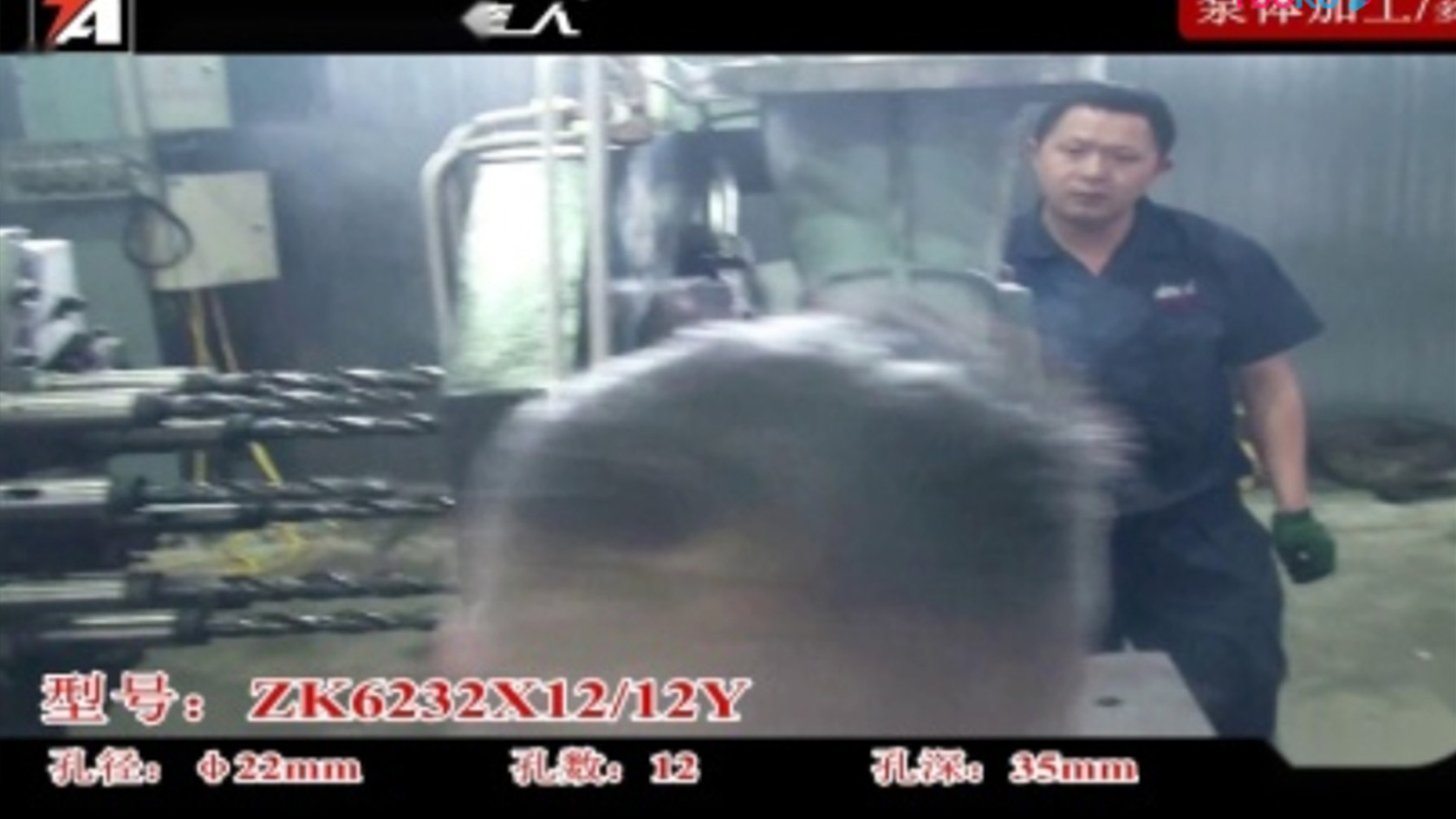 ZK6232*12-2多軸鉆床鉆泵體